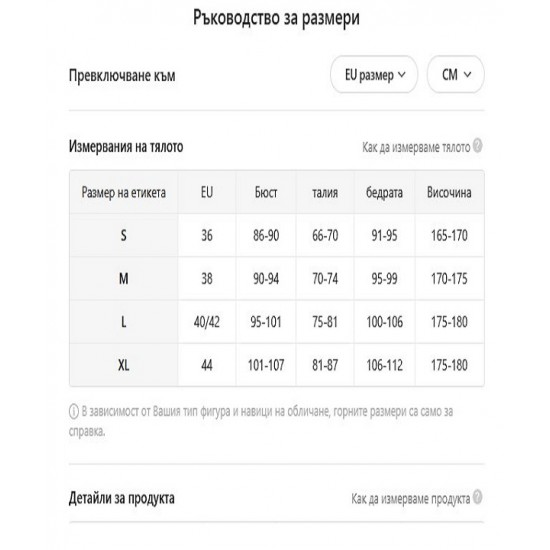  Секси дамска дантелена еластична сатенена нощница, флорален десен, червен