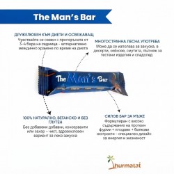 Hurmatat The Man's Bar - Протеинов Енергиен Бар за Мъже с Фурми и Билки, 5 бр