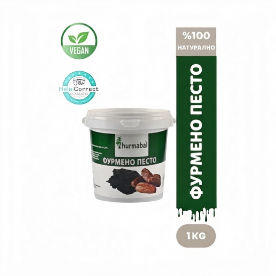 Hurmatat 100% Натурална Паста от Фурми - Веган и Без Глутен, 1 кг