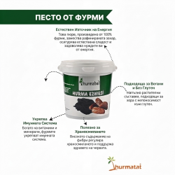 Hurmatat 100% Натурална Паста от Фурми - Веган и Без Глутен, 1 кг